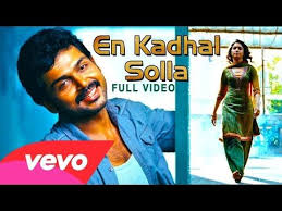 Paiya En Kadhal Solla Full Video Songs Music Videos Film Score