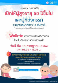 Mar 17, 2020 · ไวรัสโคโรน่าสายพันธุ์ใหม่ยังคงแพร่ระบาดในหลายประเทศทั่วโลก รวมทั้งประเทศไทย ทำให้หลายคนวิตกกังวลว่าตัวเองอยู่ในกลุ่มเสี่ยงติดเชื้อ. Xb2sdpqtzwxkfm