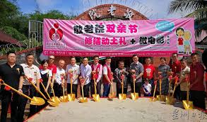 Taman puncak bertam (malim) elders home nursing home melaka, nursing care melaka, old folks home melaka, rumah orang tua melaka, 马六甲安老院. Old Folks Home Fundraising Amitabha Malaysia