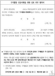 리고 '은행 거래 신청서'에 이름과 주소, 직업, 전화 번호, 비 밀 번호 등을 썼습니다. ì·¨ì„±íŒ¨ í›„ê¸° 18 3ë‹¨ê³„ ì·¨ì—…ì•Œì„  ì²­ë…„ë‚´ì¼ì±„ì›€ê³µì œ êµ¬ì§ì´‰ì§„ìˆ˜ë‹¹ ì·¨ì—…ì„±ê³µìˆ˜ë‹¹ ê³ ìš©ì´‰ì§„ìž¥ë ¤ê¸ˆ ì•ˆë‚´ ë² ë² ì–Œ