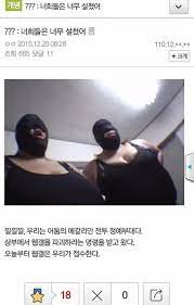 문명5 초대형 지구맵 #31 식빵의 정예부대 (신,빠름,랜덤). Rcmjiyhrj63lzm