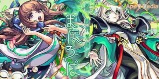 Jul 14, 2021 · gamewithのモンスト（モンスターストライク）攻略サイトです。毎日更新のリセマラランキングや降臨スケジュール、全モンスターの評価やおすすめの運極作成方法などを掲載しています。モンストの最新情報も確認できます。 ãƒ¢ãƒ³ã‚¹ãƒˆ ã¾ã»ã‚ã°ã®è©•ä¾¡ é©æ­£ã¨ã‚ãã‚ãã®å®Ÿ Appmedia