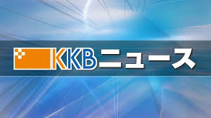 Yahoo!ニュース - News update