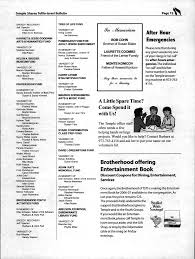 From the Rabbi's Study