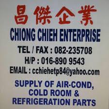 Jalan keruing, jalan tekad, jalan kilang, jalan semangat, jalan tenaga, jalan keluli bintawa, jalan dermaga, jalan dermaga, lot 2225, lorong tenaga 2, lorong tenaga. Chiong Chieh Cold Room Refrigeration Home Facebook