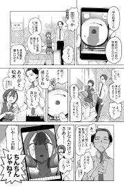 Kawasaki Tadataka hentai videos, GIFs, and images | R34.app