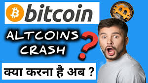 Volume in currency (since 0:00 utc). Bitcoin Altcoins Market Crash à¤…à¤¬ à¤• à¤¯ à¤•à¤°à¤¨ à¤¹ à¤— Hindi Urdu Nghenhachay Net