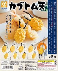 カブトム天 シャイング ガチャガチャ おもちゃ ガチャガチャ カプセル