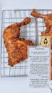 Pin By Amira Hamed On وصفات عالمية Cookout Food Food Receipes Cooking Recipes Desserts