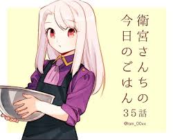 Illyasviel Fate Stay Night Fate Kaleid Liner Prisma Illya Fate