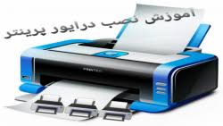 2020 popular 1 trends in computer & office, consumer electronics with scx 4521f and 1. Ø±ÙˆØ´ Ù†ØµØ¨ Ù¾Ø±ÛŒÙ†ØªØ±