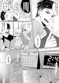 Последние твиты от 指先ノハク (@yubisaki_nohaku). Pin On Yubisaki Kara No Honki No NetsujÅ