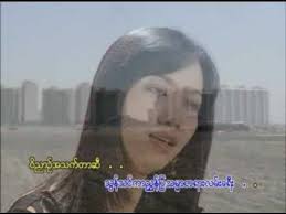 We Ngyin A Thet Tha See