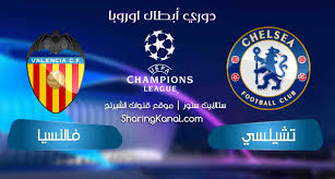سُئل يناير 9، 2019 بواسطة بافيل. ØªØ´ÙŠÙ„Ø³ÙŠ Ùˆ ÙØ§Ù„Ù†Ø³ÙŠØ§ Ø¯ÙˆØ±ÙŠ Ø§Ø¨Ø·Ø§Ù„ Ø§ÙˆØ±ÙˆØ¨Ø§ 2019 2020 Ø§Ù„Ù‚Ù†ÙˆØ§Øª Ø§Ù„Ù†Ø§Ù‚Ù„Ø© Ù…ÙˆÙ‚Ø¹ Ù‚Ù†ÙˆØ§Øª Ø§Ù„Ø´ÙŠØ±Ù†Ø¬