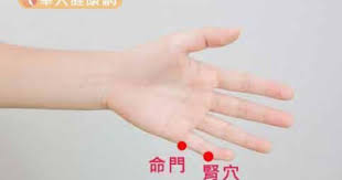 抗寒大絕招 三道人體 暖氣開關 驅走寒意 health learning