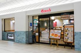 号外NET 春日井市