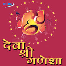 Download deva shri ganesha ringtone. Deva Shree Ganesha Songs Download Deva Shree Ganesha Hindi Mp3 Songs Raaga Com Hindi Songs