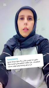 rubella #rubeola #medicina #medicine #ingles #inglesmedico #enarm #us...