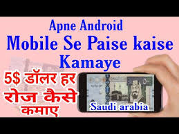 In soccer, games ending with a last margin of 3 or 7 are common. Saudia Apk