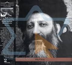 Ha'Orot by Greg Wall's Later Prophets