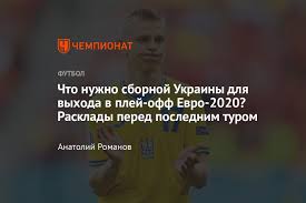 Согласно регламенту турнира, в 1/8 финала выходят команды, занявшие первые два места в каждой группе, а также четыре сильнейших сборных, занявших третьи места в своих группах. Zblsgsrko Jm