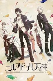 Watch Or Download Nil Admirari No Tenbin Teito Genwaku Kitan Ep 01 11 Anime In Hd 720p 1080p Anime Anime Harem Nils