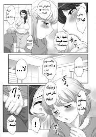 كيف عشقت زب أمى الشيميل - comix gate 1