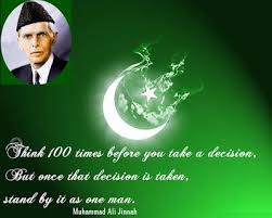 Happy Independence Day Pakistan 2018 Quotes Pakistan Independence Day Happy Independence Day Pakistan Independence Day Wishes