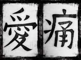 Scorpion tattoos can symbolize strength, they can create intimidation, and they are a seriously badass option for men who love ink. Japanese Samurai Tattoos Designs For Men Pain In Japanese Tattoo 2020