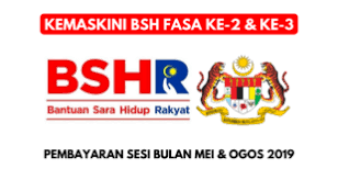 Baki akan dilunaskan pada pembayaran bsh fasa 3 pada 28 ogos nanti pembayaran fasa kedua dan ketiga akan dibuat pada bulan mei dan ogos tahun ini. Artikel Archives Page 89 Of 2085 Infoje Org