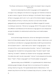 Everyone is entitled to all the rights and freedoms set forth in this declaration, without distinction of any kind, such as race, colour, sex, language, religion, political or other opinion, national or social origin, property, birth or other status. Doc The Origin And Evolution Of Ukrainian Within The Eastern Slavic Linguistic Continuum Anna Kurenkova Academia Edu