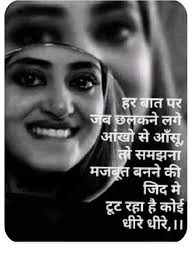 Check spelling or type a new query. Life Fact Remember Quotes Good Thoughts Quotes Good Life Quotes