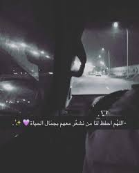 آمين آمين Photo Quotes Arabic English Quotes Snapchat Quotes