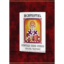 Simeon metafrastul, editura agnos, 2006 ]. Acatistul Sfantului Ierarh Spiridon Episcopul Trimitundei Acatiste Magazin Articole De Cult
