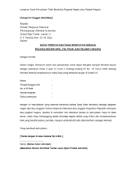 Check spelling or type a new query. Lampiran Surat Pernyataan Tidak Berstatus Pegawai Negeri Atau Pejabat Negara