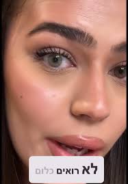 עדשות צבע סקארה