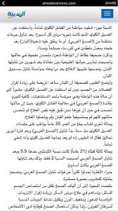 اللبان الحوجري العماني فوائده واسعاره