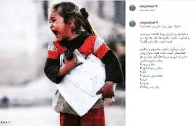 د افغانستان بانک به عنوان بانک مرکزی کشور با تمرکز روی ثبات قیمت های داخلی که هدف عمده اش را تشکیل میدهد، سیاست ها و عملکرد های خود را بگونه طرح و به منصه اجرا گذاشته. Ø®Ø¨Ø± Ø®ÙˆØ´ ÙˆØ²ÛŒØ± ØªØ¹Ø§ÙˆÙ† Ø¨Ø±Ø§ÛŒ Ø¨ÛŒÙ…Ù‡ Ø´Ø¯Ú¯Ø§Ù† Ø¯Ø³Øª Ù¾Ø± Ø±Ø³Ø§Ù†Ù‡ Ù…Ù„ÛŒ Ø¨Ø±Ø§ÛŒ Ù…Ø®Ø§Ø·Ø¨Ø§Ù† Ø§ÛŒØ±Ø§Ù† Ø³ÙˆÚ¯ÙˆØ§Ø± Ø¯Ø®ØªØ±Ø§Ù† Ù…Ø¹ØµÙˆÙ… Ùˆ Ù…Ø¸Ù„ÙˆÙ… Ø§ÙØºØ§Ù†Ø³ØªØ§Ù† Ø¨Ø§Ø®Ø¨Ø±Ø´ÙˆÛŒØ¯ Ø¬Ø³ØªØ¬ÙˆÚ¯Ø± Ù‡ÙˆØ´Ù…Ù†Ø¯ Ø®Ø¨Ø±