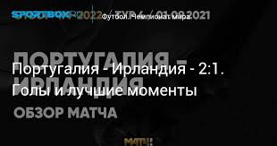 Законодательный орган — ассамблея (assembleia da república), состоит из 230 депутатов (deputados) и избирается по партийным спискам на 4 года. 9ygc7uxpqwxogm