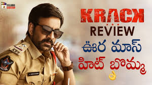 Krack is an action film which follows veera shankar, a hot headed police sergeant, who forms a vicious rivalry with notorious crime figure, katari krishna. Krack Telugu Movie Review Ravi Teja Shruti Haasan Ss Thaman Mango Telugu Cinema Youtube