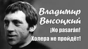 Киев будет отбирать земельные участки у россиян читать ria.ru в. Vladimir Vysockij Ne Pokupayut Nikakoj Edy 1971 Clip Custom Youtube