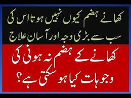 Humbistari kaise kare, biwi se humbistari ka tarika, humbistari meaning. Pin On Youth Health Tips