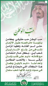 ابداع للتصميم aabdaa03 تويتر photography inspiration portrait national day saudi national day