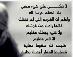 Jun 11, 2021 · متسلسلة انا وامي صديقتي الجزء الثالث 21/06/2021 قصص سكس المحارم Ø´Ø¹Ø± Ø­Ø²ÙŠÙ† Ø¹Ù† Ø§Ù„ÙˆØ­Ø¯Ù‡ Ù‚ØµÙŠØ¯Ù‡ Ø­Ø²ÙŠÙ†Ù‡ Ø¹Ù† Ø§Ù„ÙˆØ­Ø¯Ù‡ Ø¨ÙŠÙˆØªÙŠ