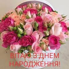 поздравление с днем рождения бабушке своими словами до слез S Dnem Rozhdeniya Happy Birthday Wishes Birthday Wishes Holiday Birthday