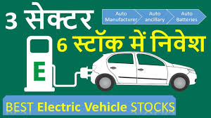 Which are the lowest priced. 6 Electric Vehicle Stocks To Buy For Future Electric Vehicle Shares Best Ev Stocks India Youtube