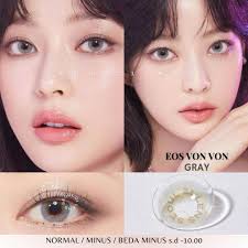 SOFTLENS EOS VONVON LIGHT GRAY ABU NORMAL MINUS s.d -10.00