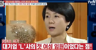 '윤여정 동생' 윤여순 lg그룹 최초의 여성 임원이다('유퀴즈'). Tlwo4ogidt2vym