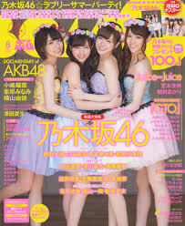 07.10.2021 · 【速報】豆柴の大群と48グループの対バンツアーが決定！ 12月6日stu、7日ske、17日akbとライブ対決 bytbs 1002コメント ; ï½‚ï½ï½ï½‚ ï½‚ï½ï½ï½‚ Updated Their Profile Picture