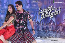 Sarileru Neekevvaru Archives Telugu360 Com Bit.ly/geminitvlive watch 4000 movies, 40 live tv channels, tv.